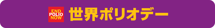 2022年10月23日(日)熊本で開催