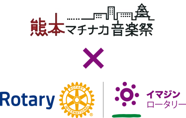 2022年10月23日(日)熊本で開催