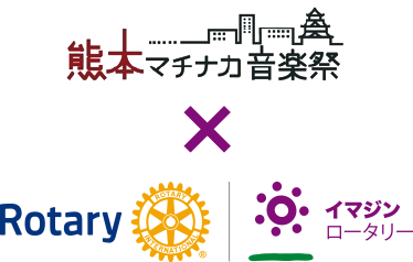 2022年10月23日（日）熊本で開催