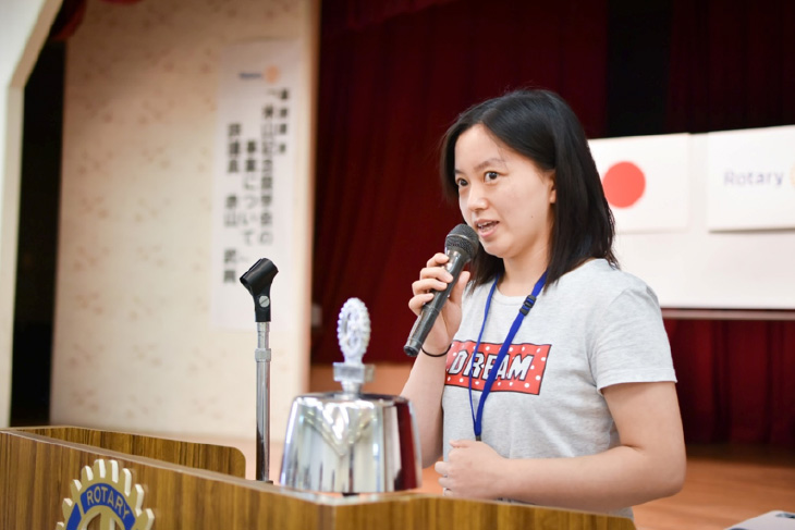 米山奨学生　感想文・報告書