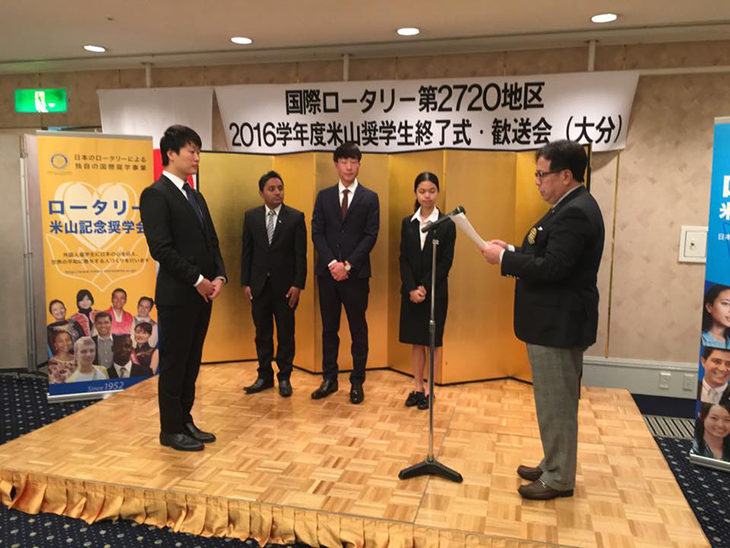 2016学年度 ロータリー米山記念奨学生 終了式・歓送会報告