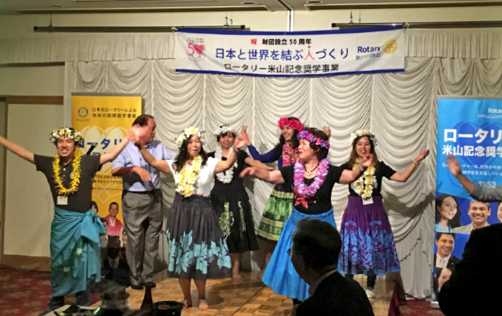 国際ロータリー第2720地区 米山記念奨学会部門