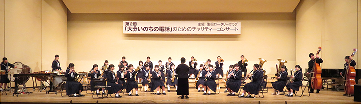 第2回「大分いのちの電話」のためのチャリティコンサート（佐伯RC）