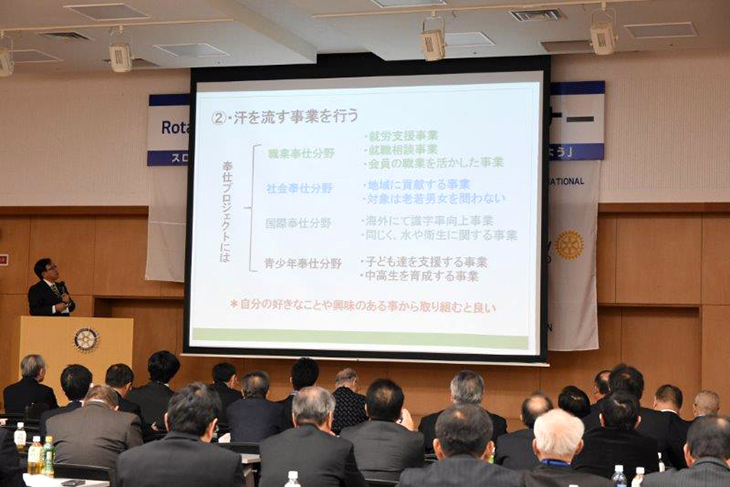 ＲＩ第2720地区 2018～2019年度 会長エレクト研修セミナー報告