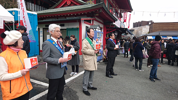 ロータリーデイ（熊本城東RC）