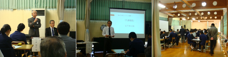 松橋支援学校のキャリア支援（宇城RC）