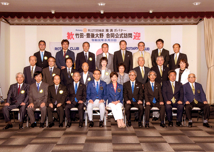 大分第5グループ　ガバナー公式訪問を終えて（豊後大野）