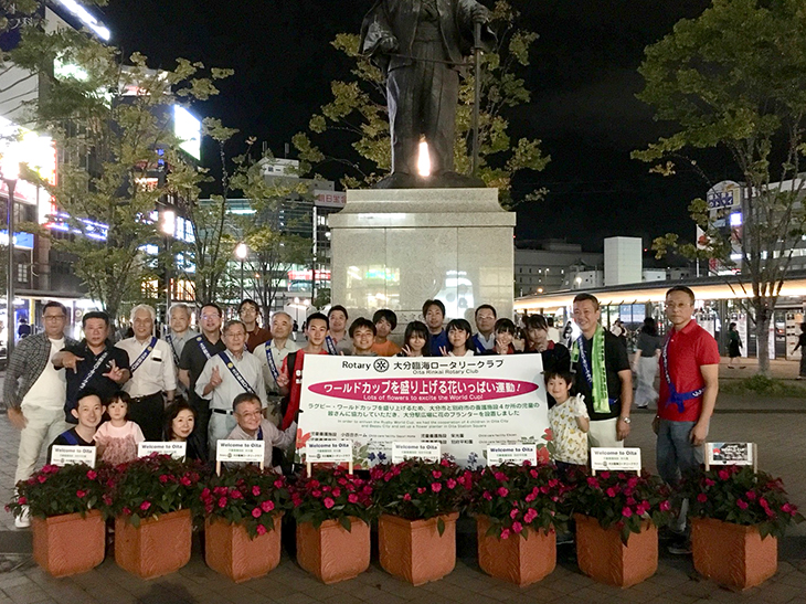 ワールドカップも盛り上げる花いっぱい運動（大分臨海RC）