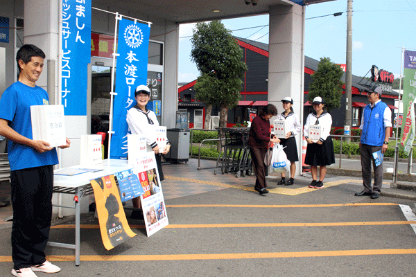 ポリオ撲滅街頭募金（本渡RC）