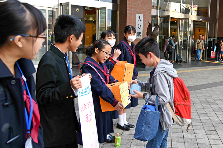 大分大学附属中学校インターアクトクラブ「歳末助け合い募金」