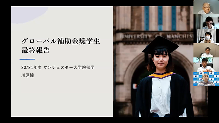 熊本東南RC例会卓話「グローバル補助金奨学生レポート最終回」（熊本東南RC）