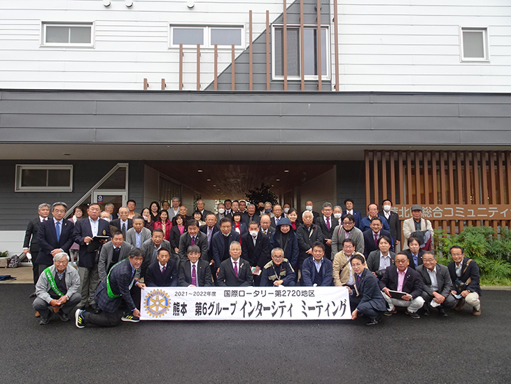 熊本第六グループ・インターシティミーティング開催