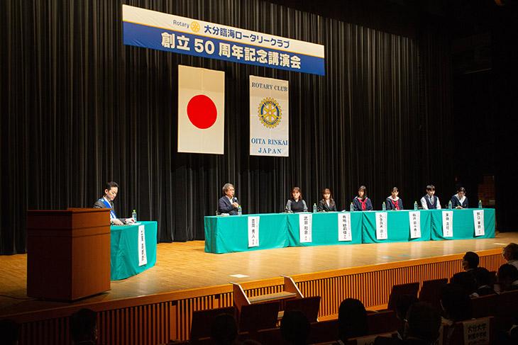 大分臨海ロータリークラブ創立50周年記念講演会（大分臨海RC）