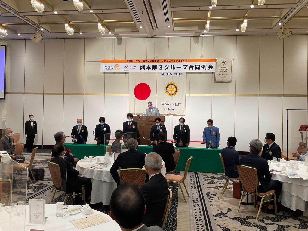 熊本第３グループ合同例会の開催