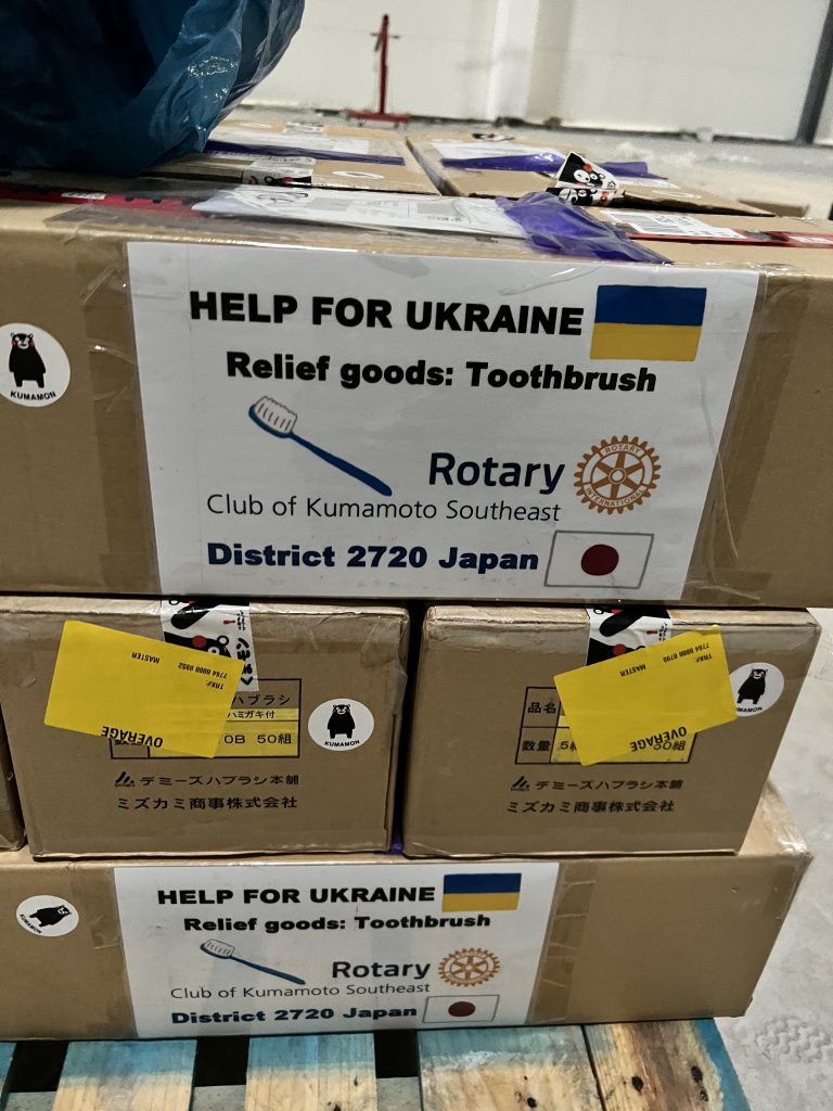 支援物資「くまモン歯ブラシ＆歯磨き粉セット」がウクライナに届く（熊本東南RC）