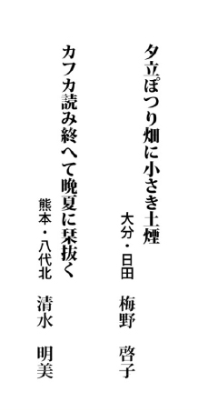 ロータリーの友12月号