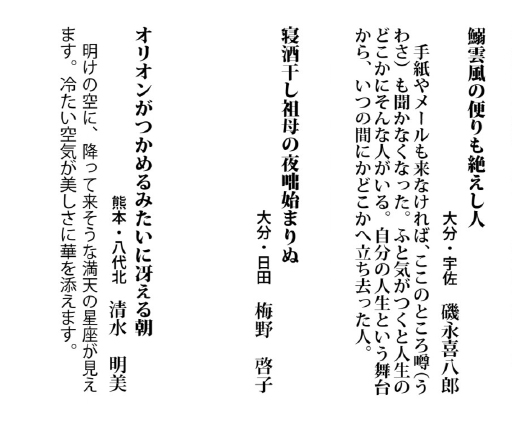 ロータリーの友2023年01月号