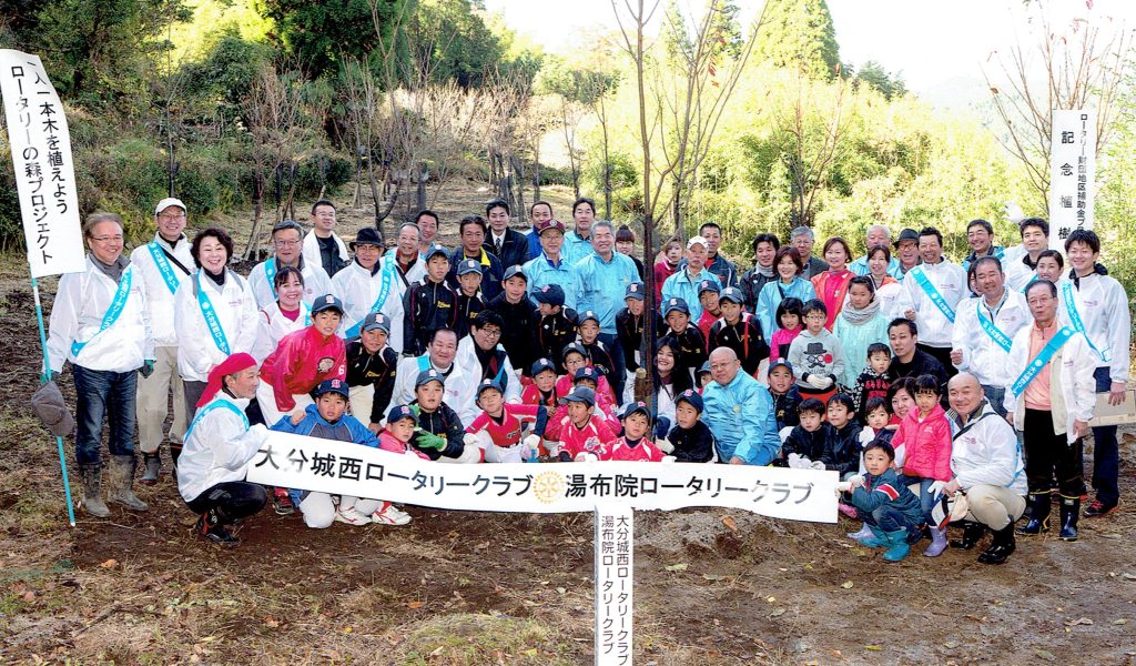 ロータリーの森プロジェクト５年後（湯布院RC）