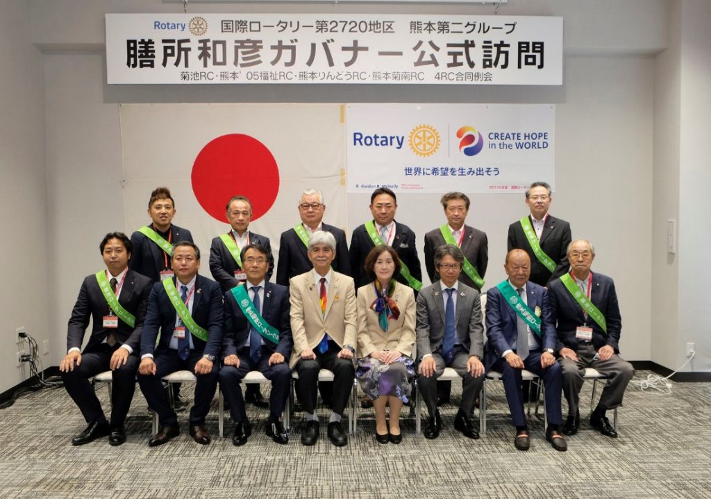 第2720地区　最新情報