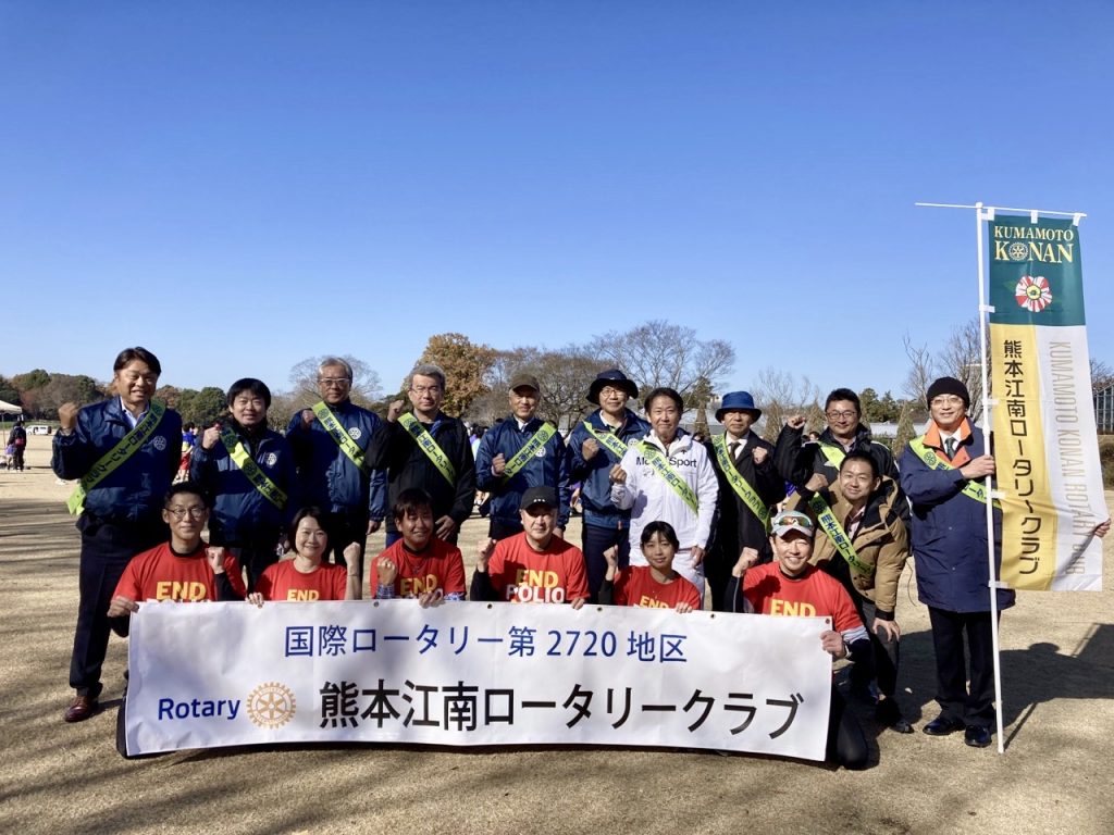 【青少年奉仕活動】ひのくに高等支援学校駅伝大会（熊本江南RC）