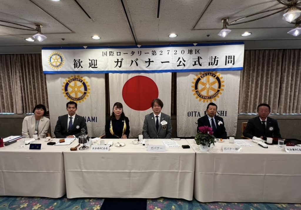 大分第4グループ　ガバナー公式訪問を終えて（大分東）
