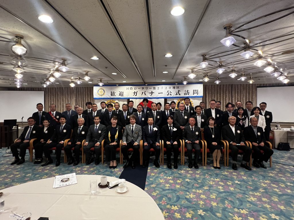 大分第4グループ　ガバナー公式訪問を終えて（大分南）