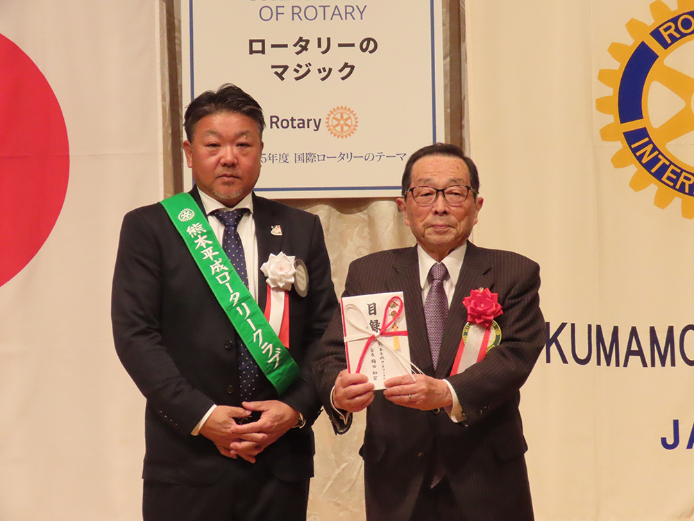 2025年 熊本市域ロータリークラブ新春合同例会