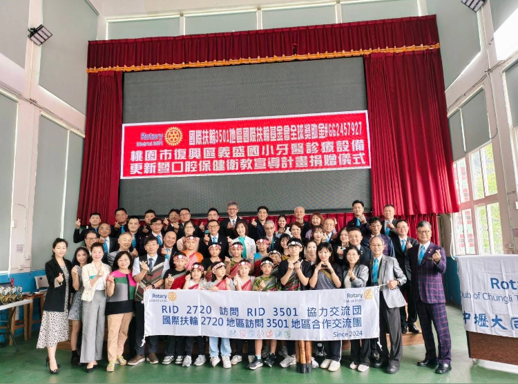 第2720地区 最新情報