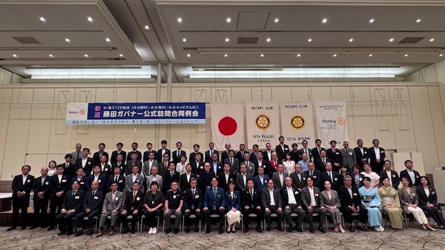 第2720地区　最新情報