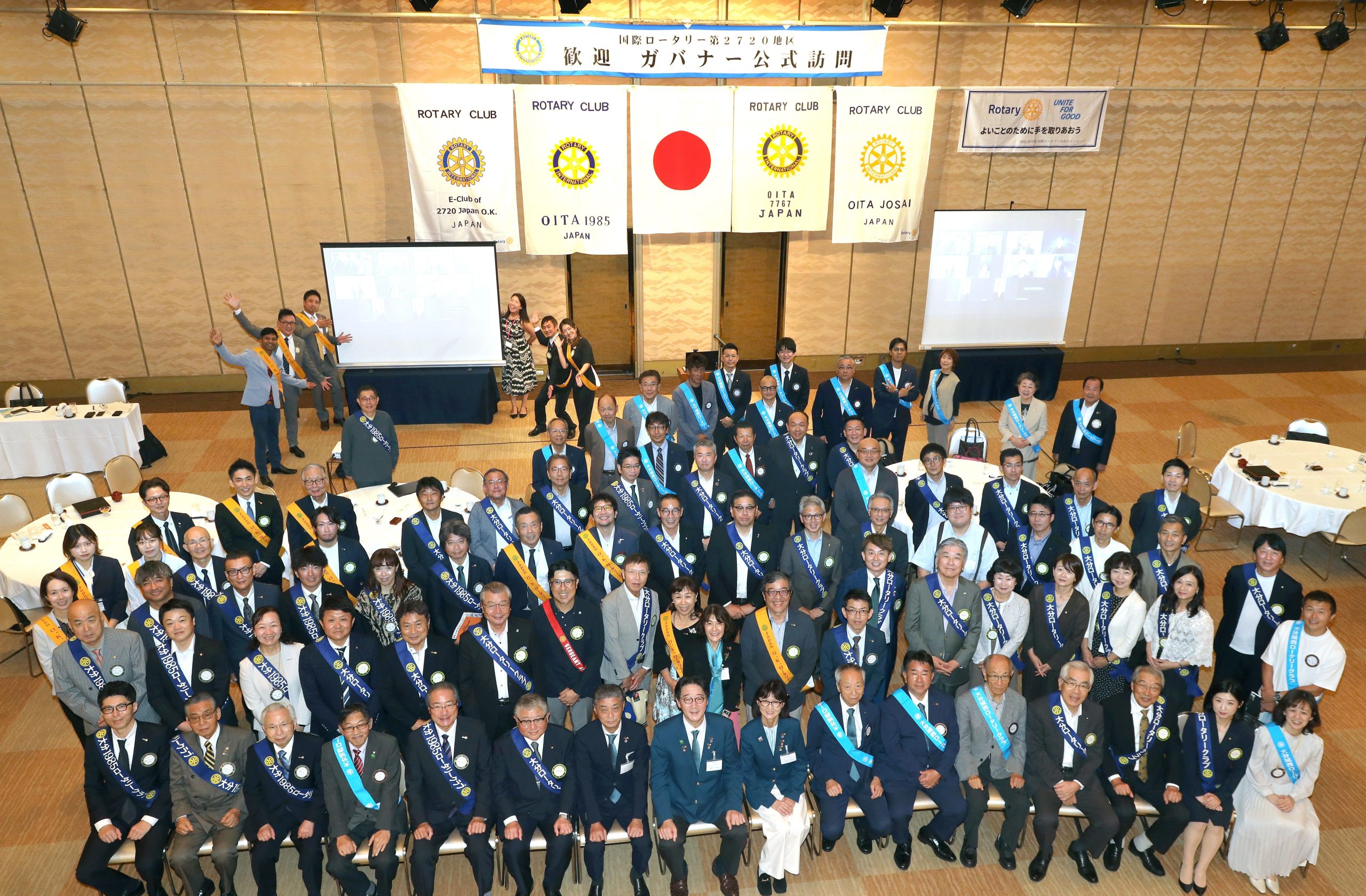大分第4グループ　ガバナー公式訪問を終えて（大分RC・大分1985RC・大分城西RC・2720 Japan O.K.ロータリーEクラブ　4クラブ合同）