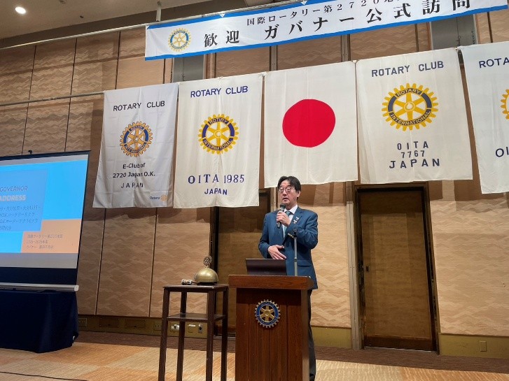 大分第4グループ　ガバナー公式訪問を終えて（大分RC・大分1985RC・大分城西RC・2720 Japan O.K.ロータリーEクラブ　4クラブ合同）