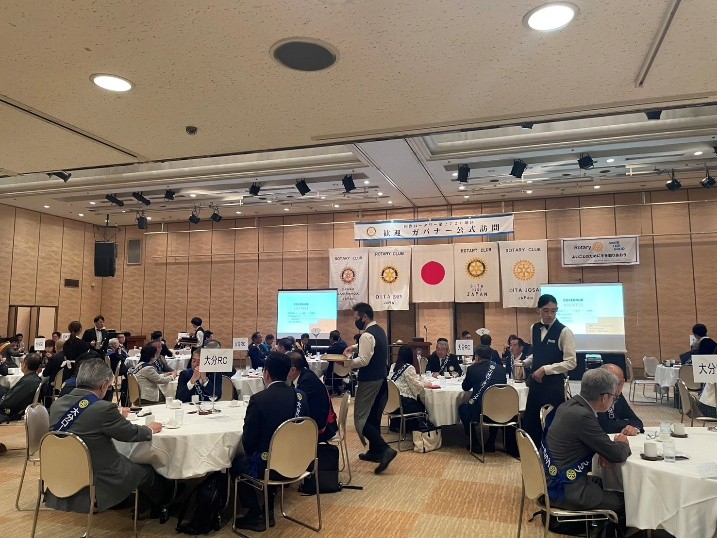 大分第4グループ　ガバナー公式訪問を終えて（大分RC・大分1985RC・大分城西RC・2720 Japan O.K.ロータリーEクラブ　4クラブ合同）