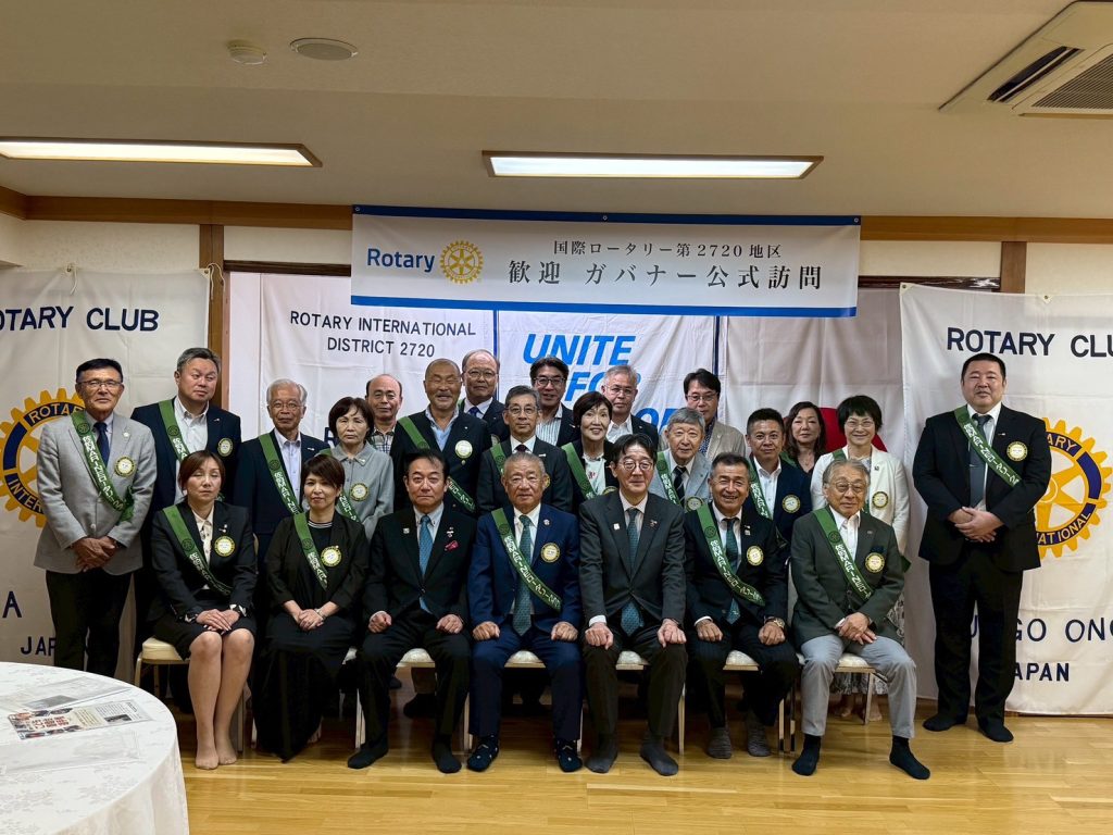 第2720地区 最新情報