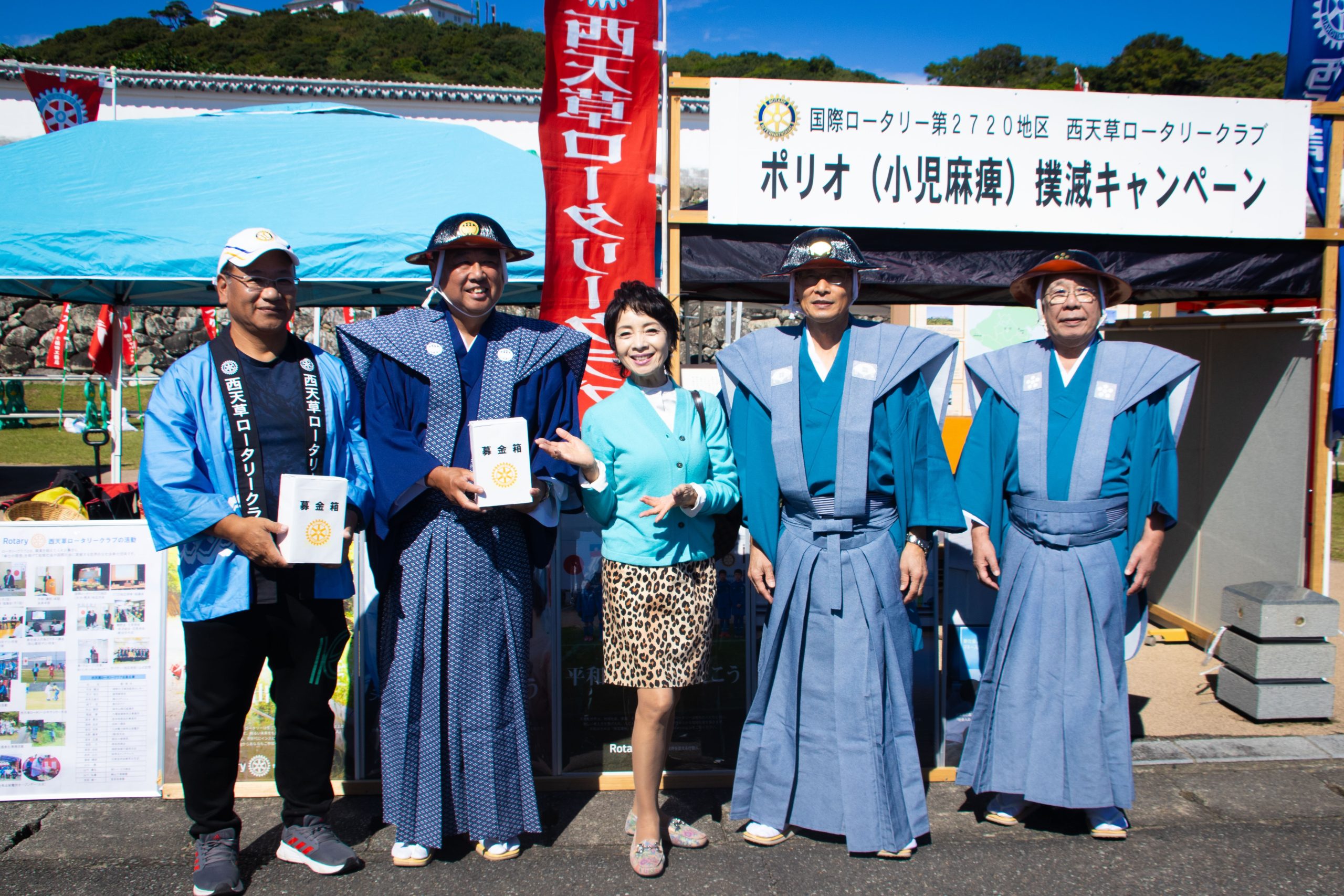 第2720地区 最新情報