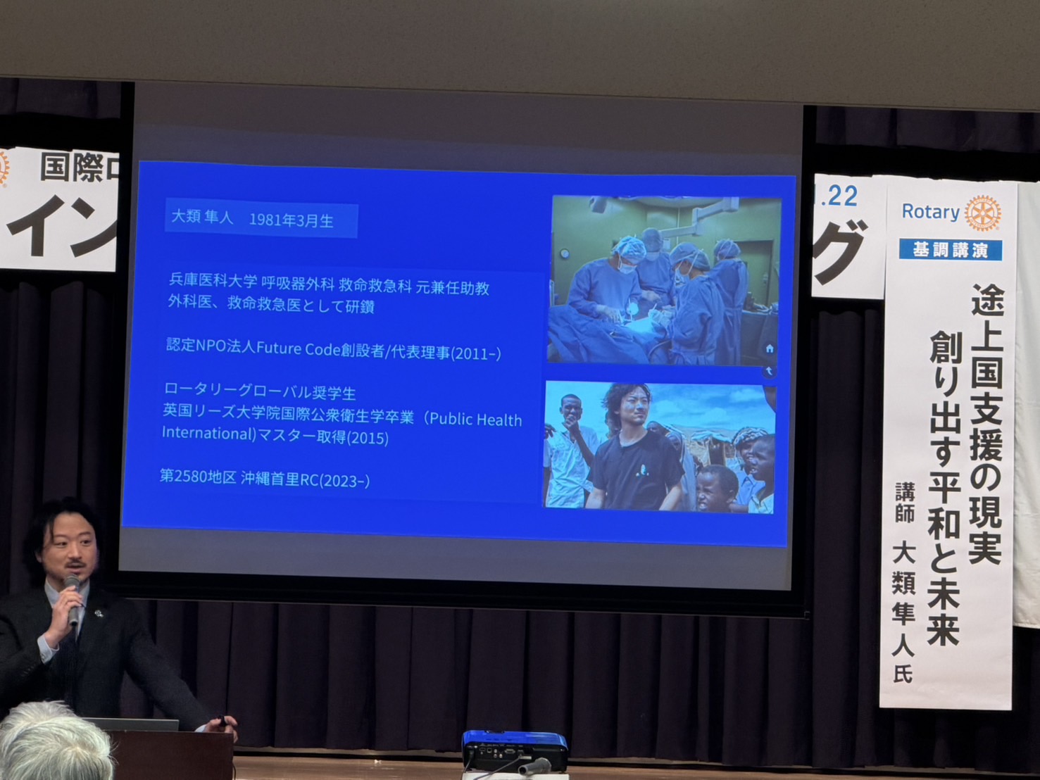 大分第２グループ　インターシティ・ミーティング報告