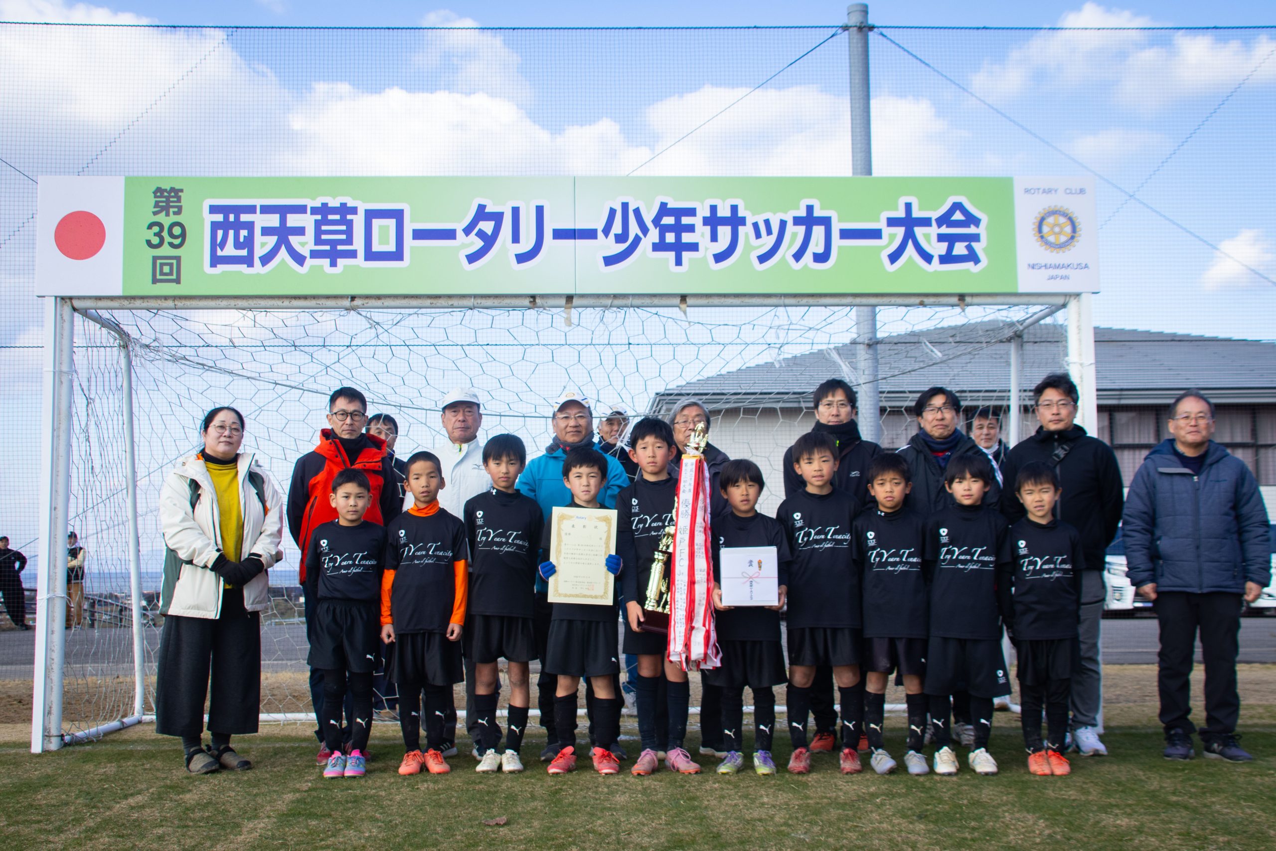 第2720地区　最新情報